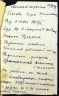 РбФ ГАЯО Р-68-1-63-л.3.jpg