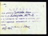 РбФ ГАЯО Р-68-1-63-л.4.jpg